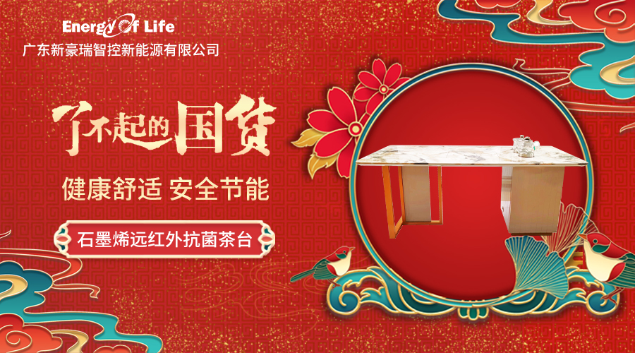新豪瑞簽約新華社客戶(hù)端鄉(xiāng)村振興頻道《了不起的國(guó)貨》